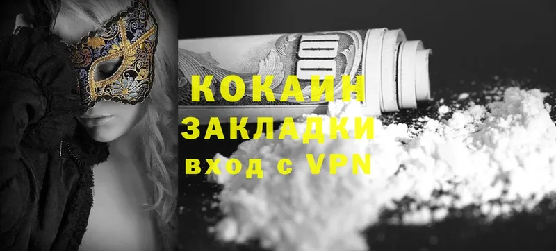 хочу   Рассказово  Cocaine Боливия 