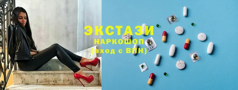 Ecstasy 250 мг  купить наркотики цена  Рассказово 