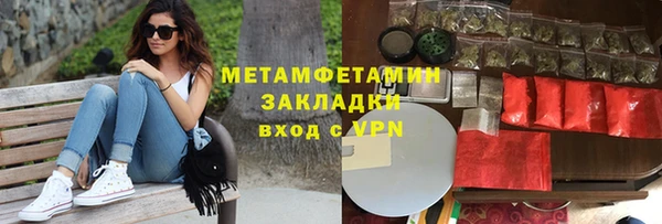 мефедрон Белокуриха