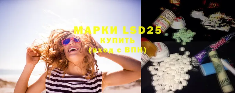 купить наркотики сайты  Рассказово  LSD-25 экстази ecstasy 